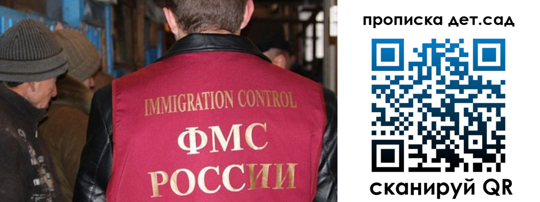 форма 3 в Завитинске